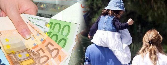 Δείτε ποιοί δικαιούνται οικογενειακό επίδομα