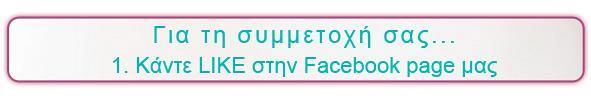 &Delta;&Iota;&Alpha;&Gamma;&Omega;&Nu;&Iota;&Sigma;&Mu;&Omicron;&Sigma;: &Kappa;&epsilon;&rho;&delta;ί&sigma;&tau;&epsilon; &tau;&omicron; &kappa;&omicron;&rho;&upsilon;&phi;&alpha;ί&omicron; &beta;&iota;&beta;&lambda;ί&omicron; &epsilon;&gamma;&kappa;&upsilon;&mu;&omicron;&sigma;ύ&nu;&eta;&sigmaf;!