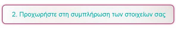 &Delta;&Iota;&Alpha;&Gamma;&Omega;&Nu;&Iota;&Sigma;&Mu;&Omicron;&Sigma;: &Kappa;&epsilon;&rho;&delta;ί&sigma;&tau;&epsilon; &tau;&omicron; &kappa;&omicron;&rho;&upsilon;&phi;&alpha;ί&omicron; &beta;&iota;&beta;&lambda;ί&omicron; &epsilon;&gamma;&kappa;&upsilon;&mu;&omicron;&sigma;ύ&nu;&eta;&sigmaf;!
