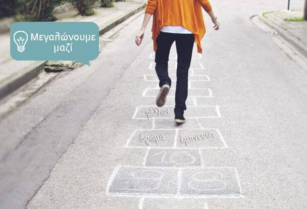 &Psi;&eta;&phi;&iota;&alpha;&kappa;έ&sigmaf; &Gamma;&epsilon;&iota;&tau;&omicron;&nu;&iota;έ&sigmaf;- &lsquo;&Mu;&epsilon;&gamma;&alpha;&lambda;ώ&nu;&omicron;&nu;&tau;&alpha;&sigmaf; (&sigma;)&tau;&omicron; &alpha;ύ&rho;&iota;&omicron;&rsquo;