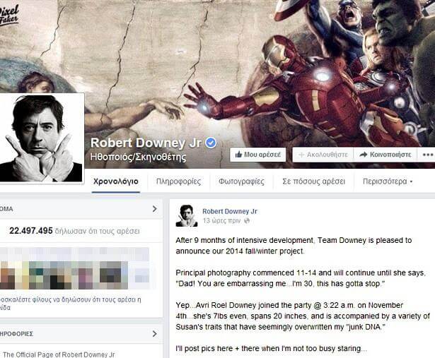 &Eta; &pi;&iota;&omicron; &pi;&rho;&omega;&tau;ό&tau;&upsilon;&pi;&eta; &alpha;&nu;&alpha;&kappa;&omicron;ί&nu;&omega;&sigma;&eta; &gamma;έ&nu;&nu;&eta;&sigma;&eta;&sigmaf; &sigma;&tau;&omicron; fb