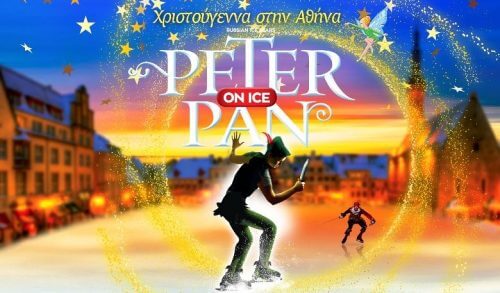 Peter Pan On Ice - Χριστούγεννα στην Αθήνα!