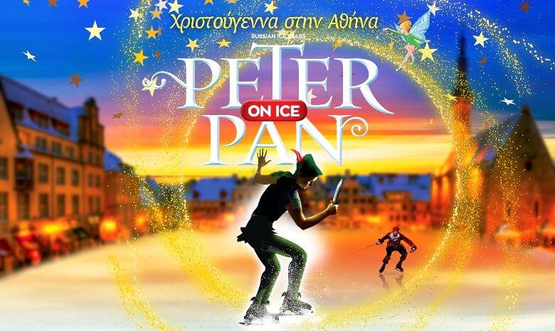 Peter Pan On Ice - Χριστούγεννα στην Αθήνα!