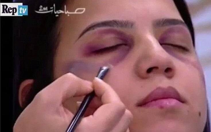 Kανάλι έδειξε tips μακιγιάζ για να κρύβουν οι γυναίκες τα σημάδια της ενδοοικογενειακής βίας!