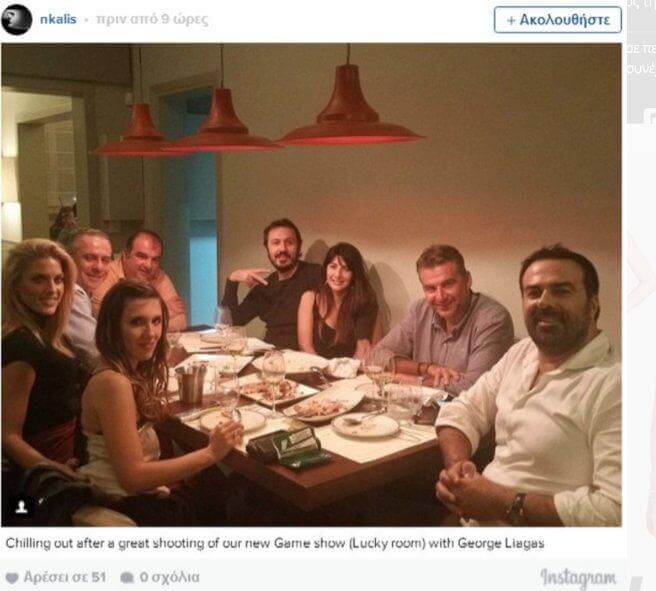 Πού ήταν ο Γιώργος Λιάγκας χθες το βράδυ, μετά την ανακοίνωση του χωρισμού (φωτό)