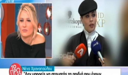Ξέσπασε η Νένα Χρονοπούλου για τη νομοθεσία των ΑΜΕΑ - Έξαλλη η Φαίη Σκορδά