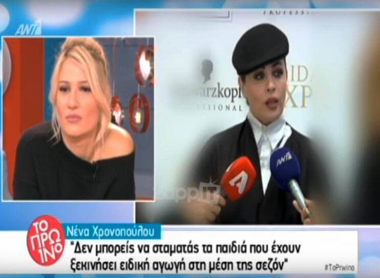 Ξέσπασε η Νένα Χρονοπούλου για τη νομοθεσία των ΑΜΕΑ - Έξαλλη η Φαίη Σκορδά