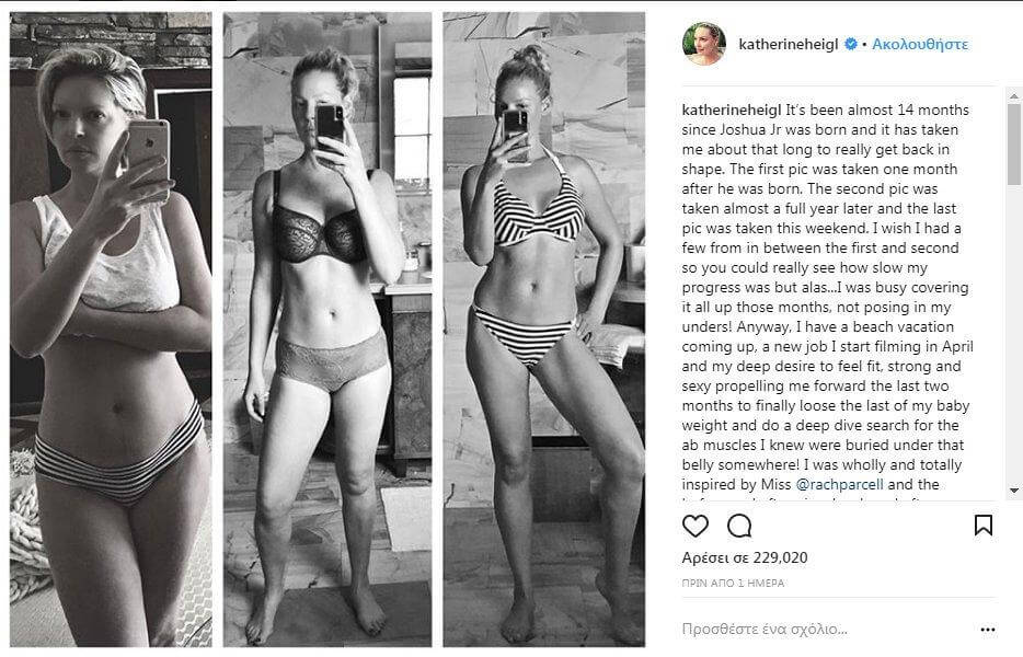 Katherine Heigl: Πώς έχασε τα κιλά της εγκυμοσύνης & ποιο μήνυμα στέλνει στις νέες μαμάδες!