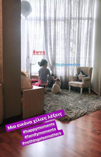 &Beta;ά&sigma;&omega; &Lambda;&alpha;&sigma;&kappa;&alpha;&rho;ά&kappa;&eta;: &Mu;&omicron;&iota;&rho;ά&zeta;&epsilon;&tau;&alpha;&iota; &sigma;&tau;&iota;&gamma;&mu;έ&sigmaf; &mu;&epsilon; &tau;&eta;&nu; &kappa;ό&rho;&eta; &tau;&eta;&sigmaf; &kappa;&alpha;&iota; &mu;&alpha;&sigmaf; &tau;&iota;&sigmaf; &delta;&epsilon;ί&chi;&nu;&epsilon;&iota; (&phi;&omega;&tau;&omicron;)