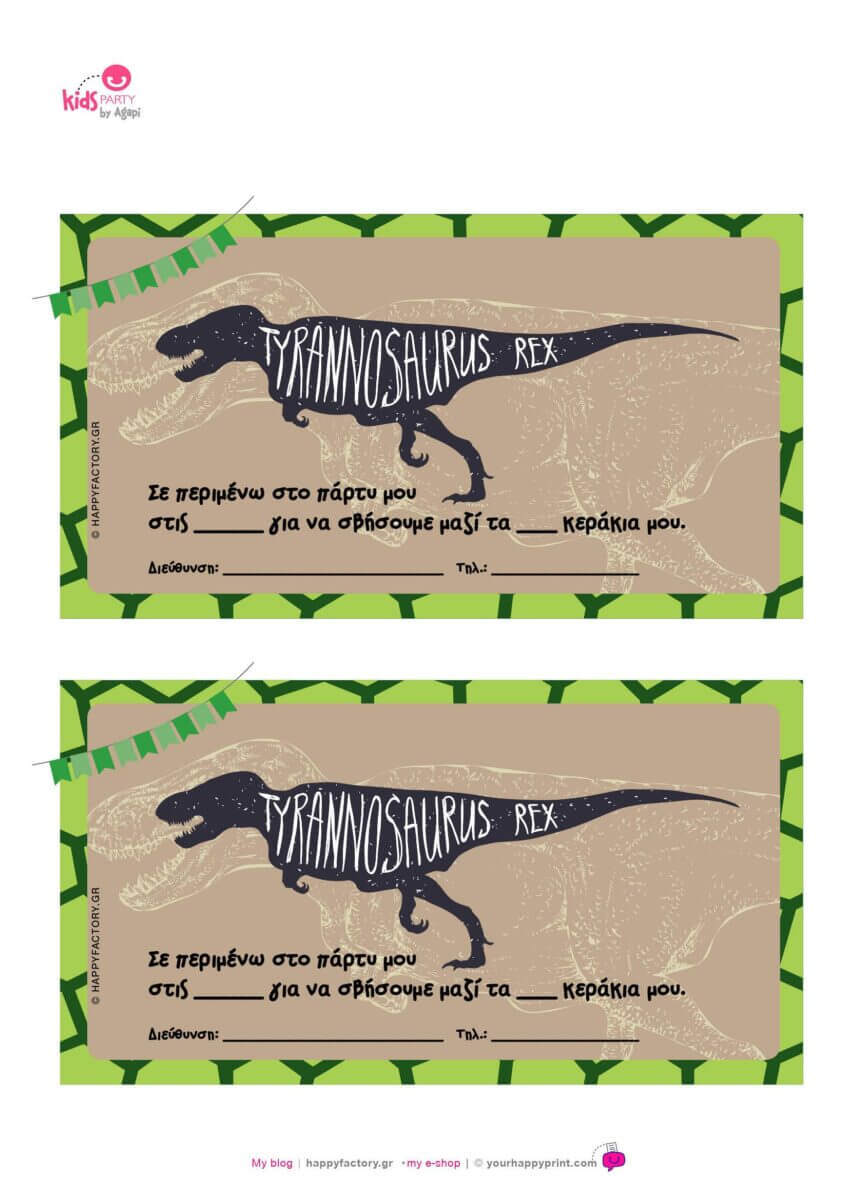 Dinosaur party: Οι πιο έξυπνες ιδέες για ένα jurassic party &#038; με δωρεάν εκτυπώσιμη πρόσκληση!