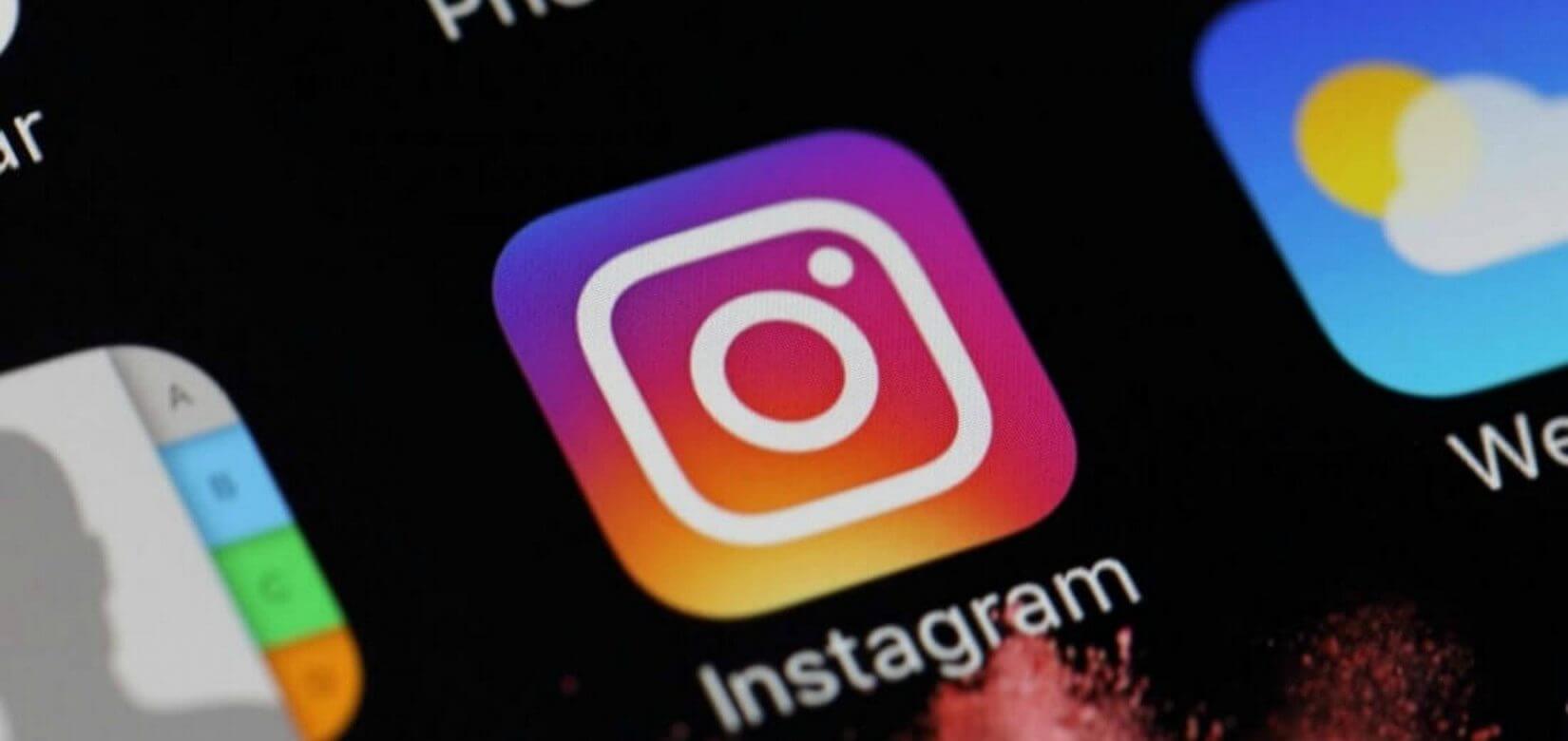 Instagram: 4 εύκολοι τρόποι για να προστατεύσετε το λογαριασμό & την ιδιωτικότητά του παιδιού σας!