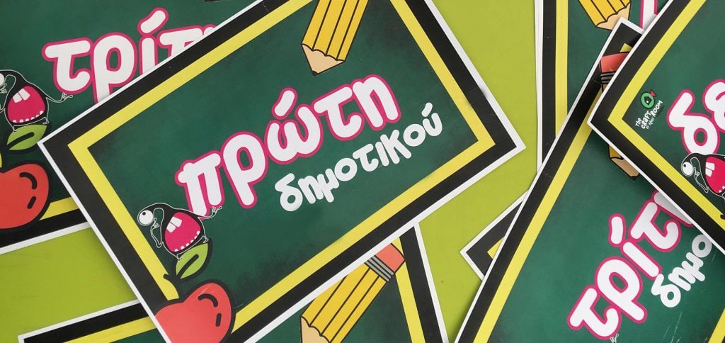 Happy School Year | Crafting sponsored by Fujifilms