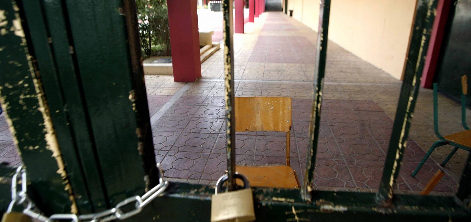 Γιατί τα παιδιά δεν έχουν σχολείο την Τετάρτη 7 Νοεμβρίου;