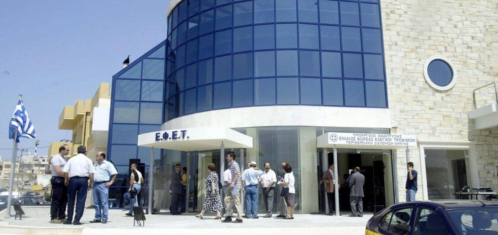 Δυο πιάτα από τα Jumbo ανακαλεί ο ΕΦΕΤ. Δείτε ποιά είναι..