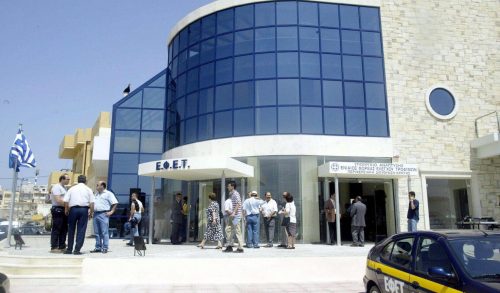 Δυο πιάτα από τα Jumbo ανακαλεί ο ΕΦΕΤ. Δείτε ποιά είναι..