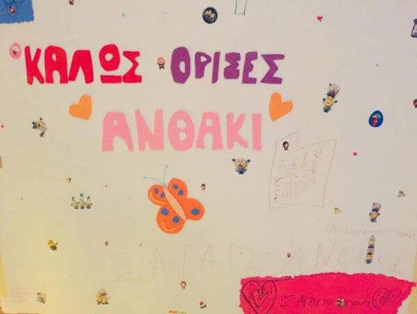 &Beta;&alpha;&sigma;&iota;&lambda;&iota;&kappa;ή &Alpha;&nu;&delta;&rho;ί&tau;&sigma;&omicron;&upsilon;: &Alpha;&pi;&omicron;&kappa;ά&lambda;&upsilon;&psi;&epsilon; &tau;&omicron; ό&nu;&omicron;&mu;&alpha; &tau;&eta;&sigmaf; &kappa;ό&rho;&eta;&sigmaf; &tau;&eta;&sigmaf; &mu;&epsilon; &tau;&eta;&nu; &pi;&iota;&omicron; &tau;&rho;&upsilon;&phi;&epsilon;&rho;ή &alpha;&nu;ά&rho;&tau;&eta;&sigma;&eta; &sigma;&tau;&omicron; Instagram!