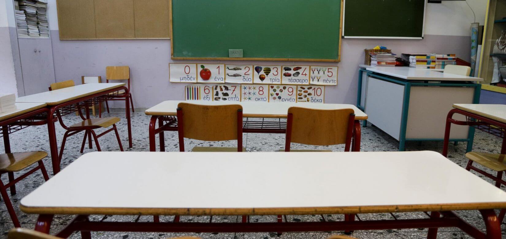 Κορωνοϊός: Το τελικό σχέδιο για τα σχολεία -Πότε και πώς ανοίγουν Λύκεια-Γυμνάσια και  Δημοτικά