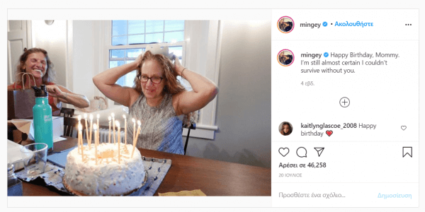 &Gamma;&iota;&alpha;&tau;ί &eta; Amanda Seyfried &nu;&iota;ώ&theta;&epsilon;&iota; &tau;ό&sigma;&omicron; &epsilon;&upsilon;&gamma;&nu;ώ&mu;&omega;&nu; &sigma;&tau;&eta; &mu;&alpha;&mu;ά &tau;&eta;&sigmaf;;