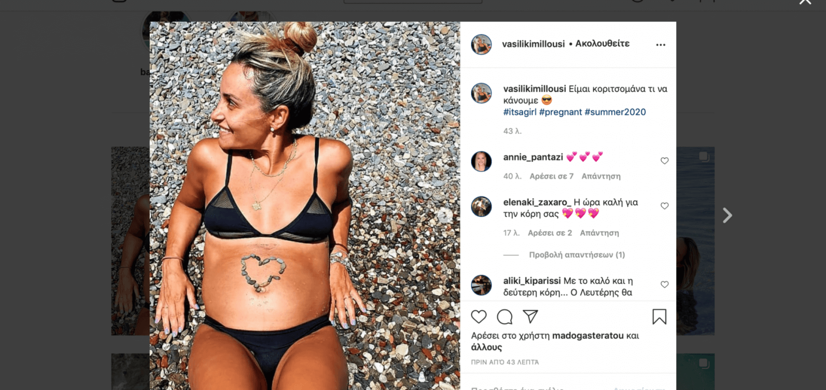 Bασιλική Μιλούση:  Ανακοίνωσε το φύλο του δεύτερου μωρού της στο instagram