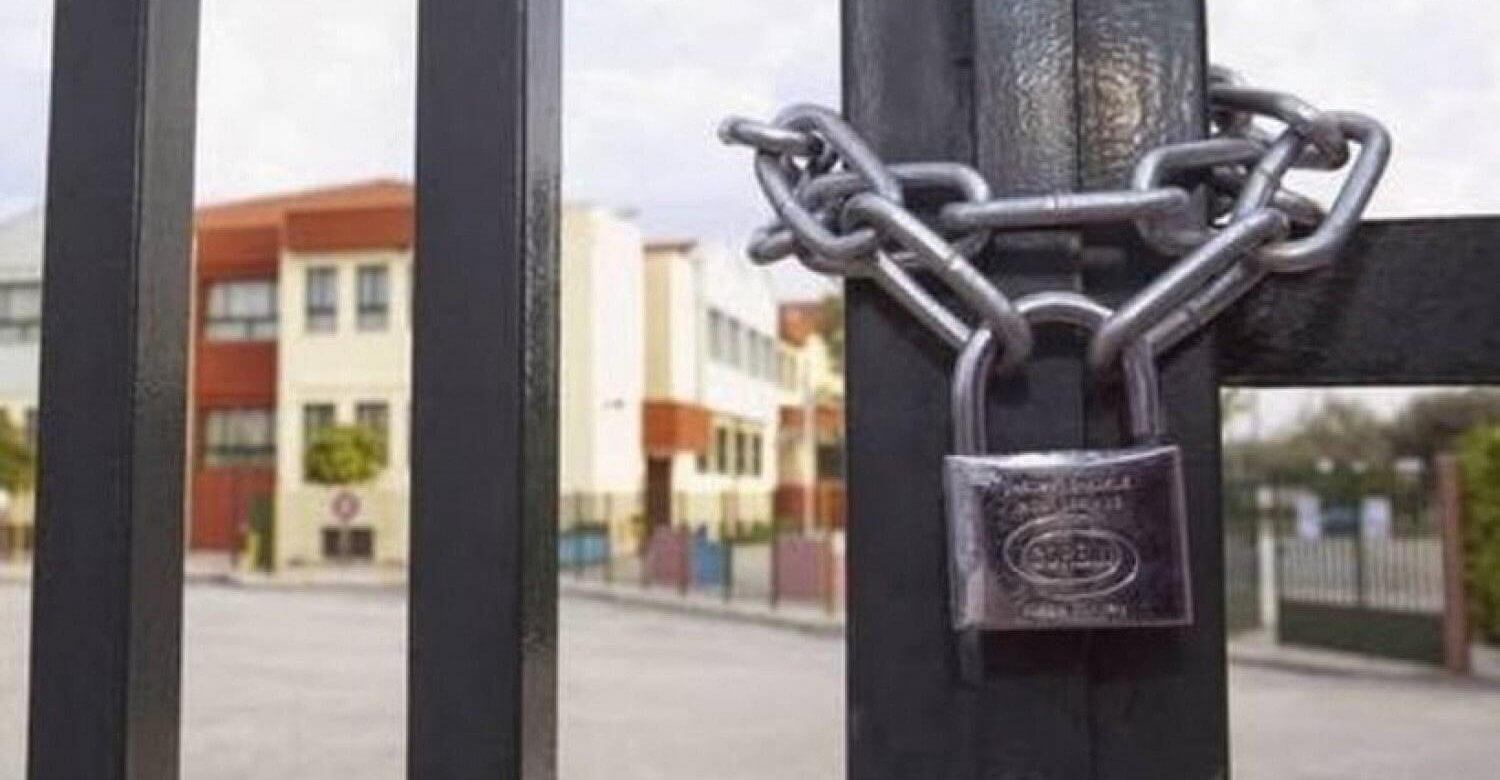 Αυτά είναι τα κλειστά σχολεία αύριο 23/9- Η ανανεωμένη λίστα του υπουργείου Παιδείας