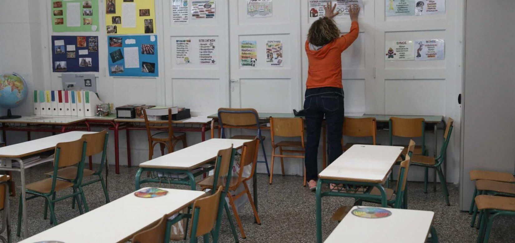 Σχολεία: Πόσα κρούσματα έχουν εντοπιστεί σε μαθητές και εκπαιδευτικούς -Ποια είναι κλειστά