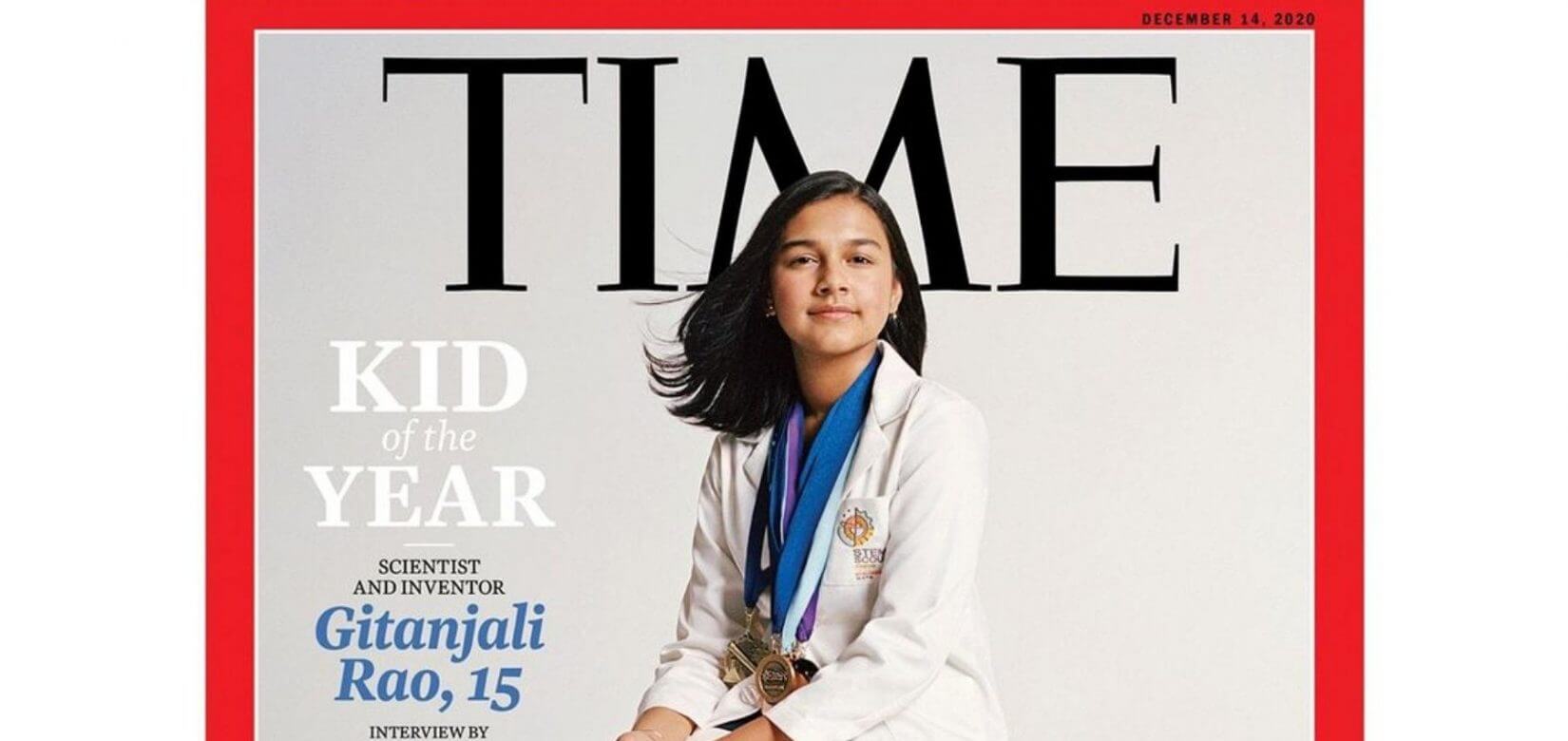 Περιοδικό TIME: "Η 15χρονη επιστήμονας Gitanjali Rao είναι το πρώτο «παιδί της χρονιάς»"