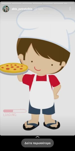 Ά&kappa;&eta;&sigmaf; &Pi;&epsilon;&tau;&rho;&epsilon;&tau;&zeta;ί&kappa;&eta;&sigmaf;: &Mu;&iota;&lambda;ή&sigma;&alpha;&mu;&epsilon; &mu;&alpha;&zeta;ί &tau;&omicron;&upsilon; &kappa;&alpha;&iota; &mu;&alpha;&sigmaf; &epsilon;&pi;&iota;&beta;&epsilon;&beta;&alpha;&iota;ώ&nu;&epsilon;&iota; ό&tau;&iota; &gamma;ί&nu;&epsilon;&tau;&alpha;&iota; &gamma;&iota;&alpha; &pi;&rho;ώ&tau;&eta; &phi;&omicron;&rho;ά &mu;&pi;&alpha;&mu;&pi;ά&sigmaf; (&phi;ώ&tau;&omicron;)