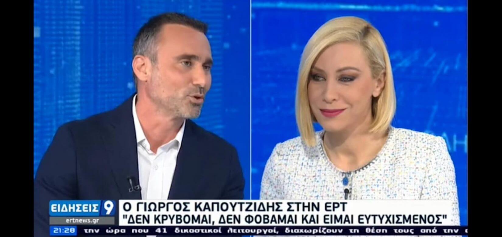 Γιατί ο Γιώργος Καπουτζίδης είναι πρότυπο για το γιο μου!