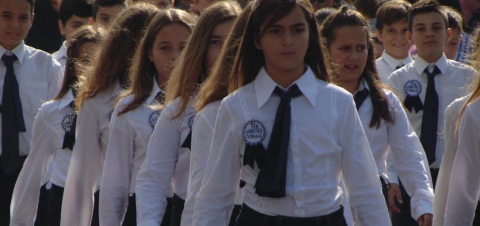 Θα γίνουν φέτος οι μαθητικές παρελάσεις;