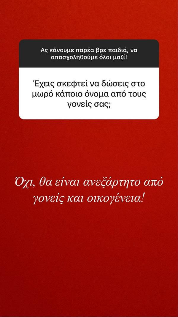 Νάντια Μπουλέ, πόσα κιλά πήρες στον 7ο μήνα της εγκυμοσύνης σου;