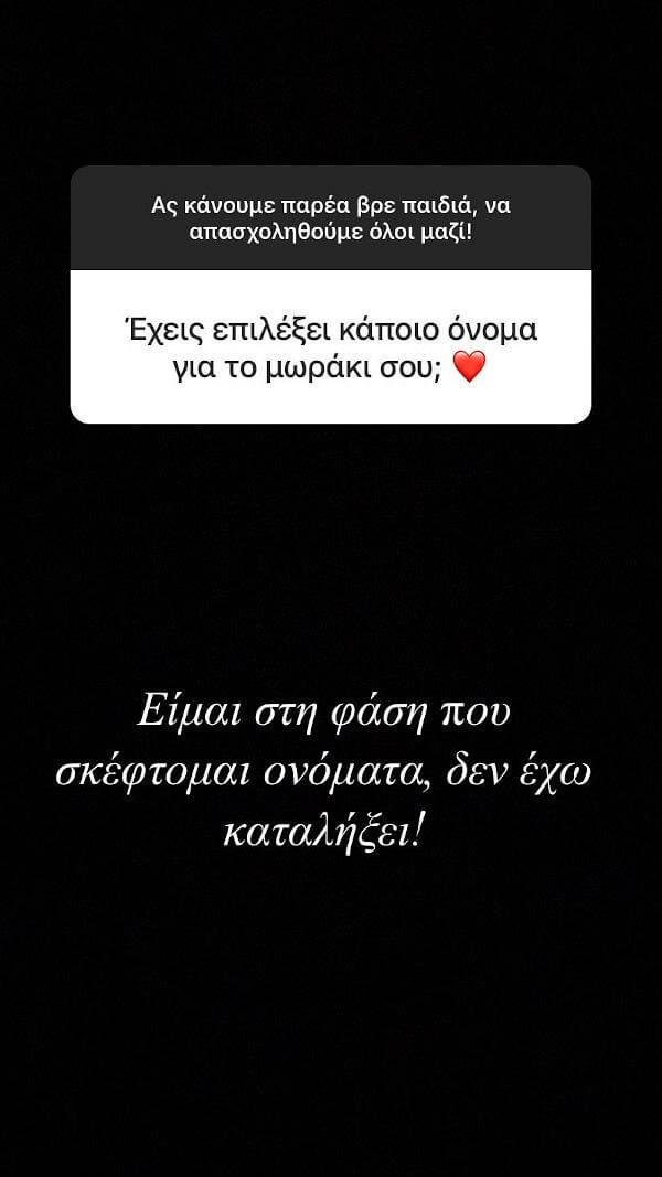 Νάντια Μπουλέ, πόσα κιλά πήρες στον 7ο μήνα της εγκυμοσύνης σου;