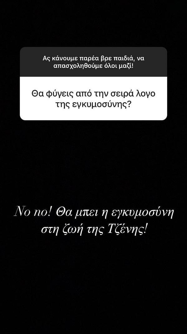 Νάντια Μπουλέ, πόσα κιλά πήρες στον 7ο μήνα της εγκυμοσύνης σου;