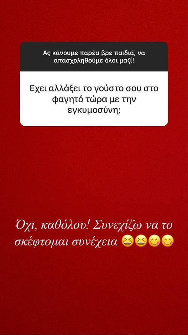 Νάντια Μπουλέ, πόσα κιλά πήρες στον 7ο μήνα της εγκυμοσύνης σου;