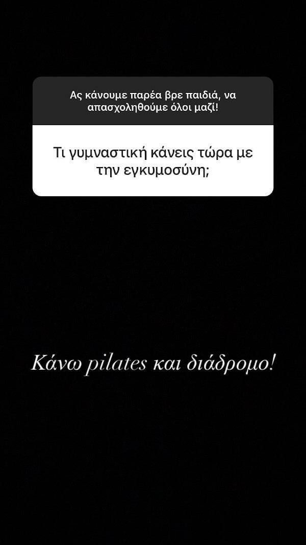 Νάντια Μπουλέ, πόσα κιλά πήρες στον 7ο μήνα της εγκυμοσύνης σου;