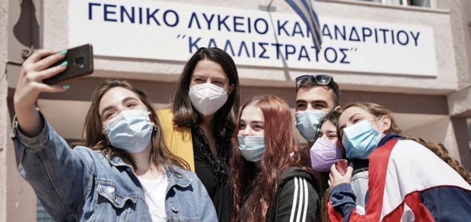 Θα ανοίξουν νωρίτερα τα σχολεία τον Σεπτέμβριο; Στο μυαλό της υπουργού Παιδείας