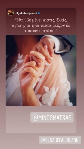 &Mu;&epsilon;&tau;ά &tau;&omicron;&nu; &mu;&upsilon;&sigma;&tau;&iota;&kappa;ό &gamma;ά&mu;&omicron; έ&rho;&chi;&epsilon;&tau;&alpha;&iota; &kappa;&alpha;&iota; &omicron; "&pi;&epsilon;&lambda;&alpha;&rho;&gamma;ό&sigmaf;": Έ&gamma;&kappa;&upsilon;&omicron;&sigmaf; &eta; Ό&lambda;&gamma;&alpha; &Kappa;&epsilon;&phi;&alpha;&lambda;&omicron;&gamma;&iota;ά&nu;&nu;&eta;