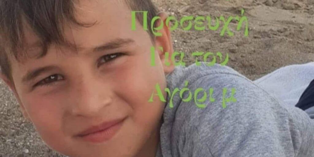 Βγήκε από την Εντατική ο 8χρονος Διονύσης που είχε παρασυρθεί από αυτοκίνητο