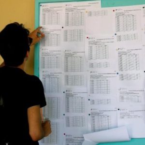 &Pi;&alpha;&nu;&epsilon;&lambda;&lambda;&alpha;&delta;&iota;&kappa;έ&sigmaf; 2026: &Beta;&gamma;ή&kappa;&alpha;&nu; &omicron;&iota; &beta;&alpha;&theta;&mu;&omicron;ί - &Pi;ώ&sigmaf; &theta;&alpha; &tau;&omicron;&upsilon;&sigmaf; &delta;&epsilon;ί&tau;&epsilon;