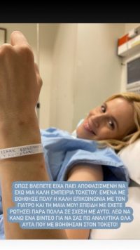 &Nu;ά&nu;&tau;&iota;&alpha; &Mu;&pi;&omicron;&upsilon;&lambda;έ: &Omicron;&iota; &delta;&upsilon;&sigma;&kappa;&omicron;&lambda;ί&epsilon;&sigmaf; &pi;&rho;&iota;&nu; &tau;&omicron;&nu; &tau;&omicron;&kappa;&epsilon;&tau;ό &kappa;&alpha;&iota; &eta; &alpha;&delta;&eta;&mu;&omicron;&sigma;ί&epsilon;&upsilon;&tau;&eta; &phi;&omega;&tau;&omicron;&gamma;&rho;&alpha;&phi;ί&alpha; &lambda;ί&gamma;&omicron; &pi;&rho;&iota;&nu; &gamma;&epsilon;&nu;&nu;ή&sigma;&epsilon;&iota;