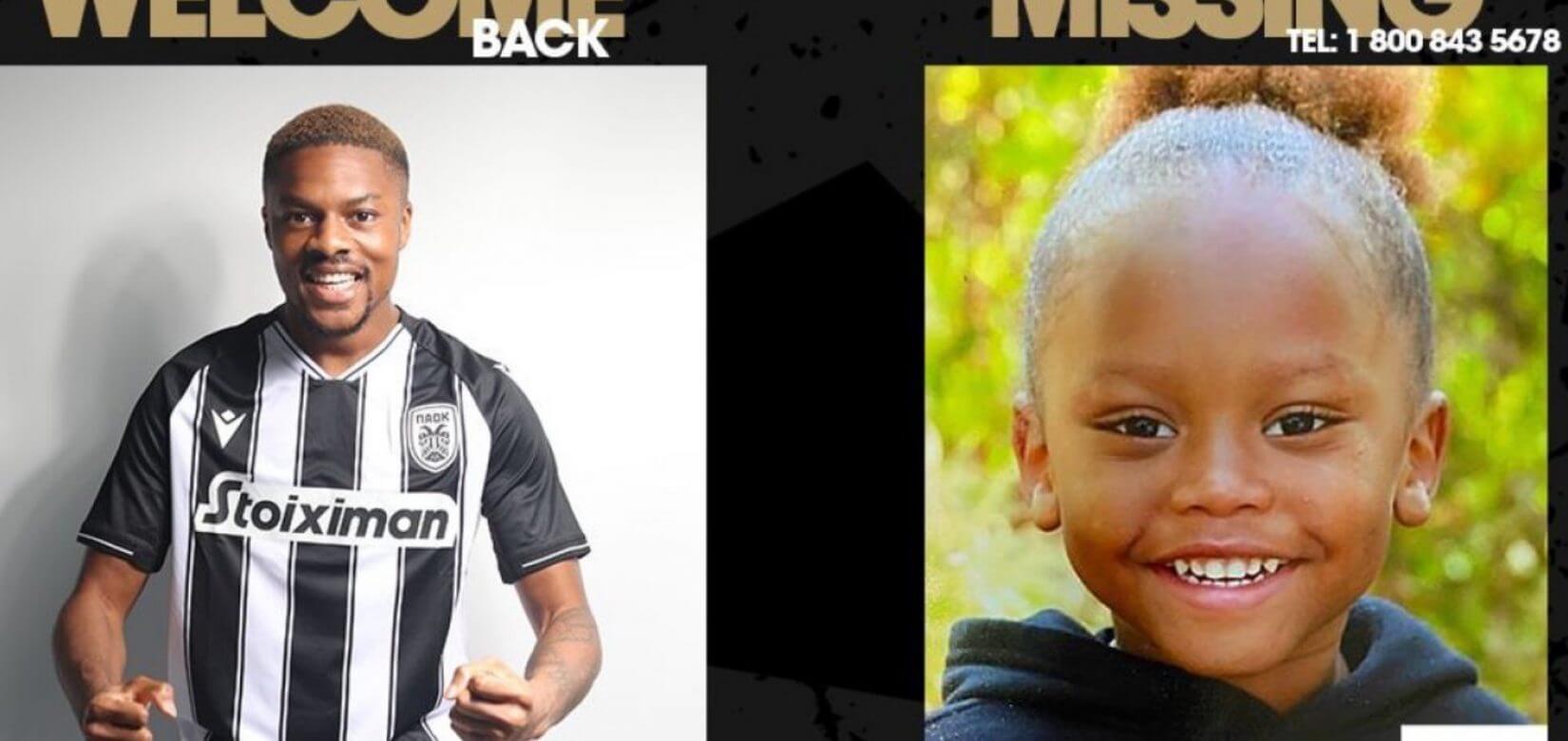 Συγκλονιστικό μήνυμα ΠΑΟΚ: Ο φορ βρέθηκε, αλλά αυτά τα παιδιά αγνοούνται (vid)