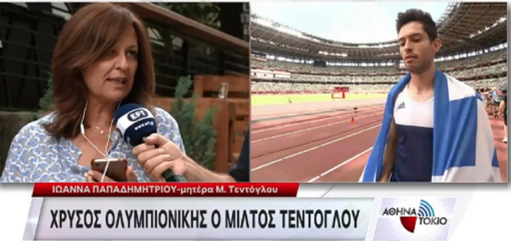 Μίλτος Τεντόγλου: Η μητέρα του κόντεψε να καταρρεύσει από τη συγκίνηση