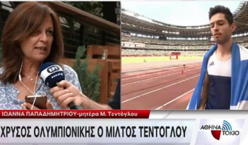 Μίλτος Τεντόγλου: Η μητέρα του κόντεψε να καταρρεύσει από τη συγκίνηση