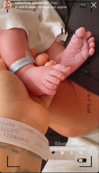 Κώστας Σόμμερ – Βαλεντίνη Παπαδάκη: Έγιναν γονείς - Η πρώτη φωτογραφία του μωρού