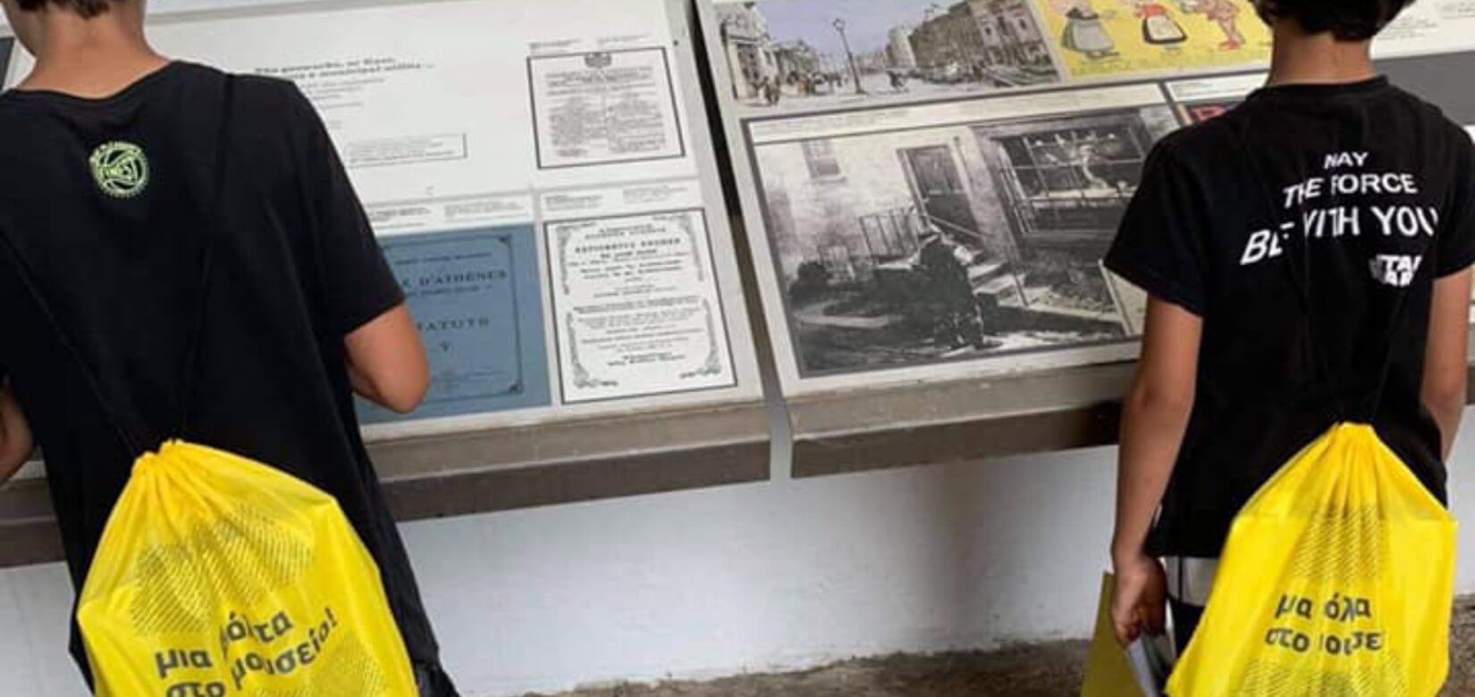 Κάνε «μία βόλτα με σακίδιο» στο μουσείο Φωταερίου κι ανακάλυψε το παλιό εργοστάσιο