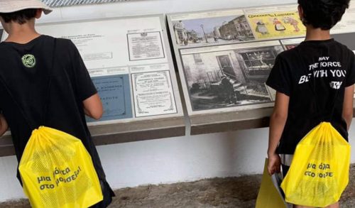 Κάνε «μία βόλτα με σακίδιο» στο μουσείο Φωταερίου κι ανακάλυψε το παλιό εργοστάσιο