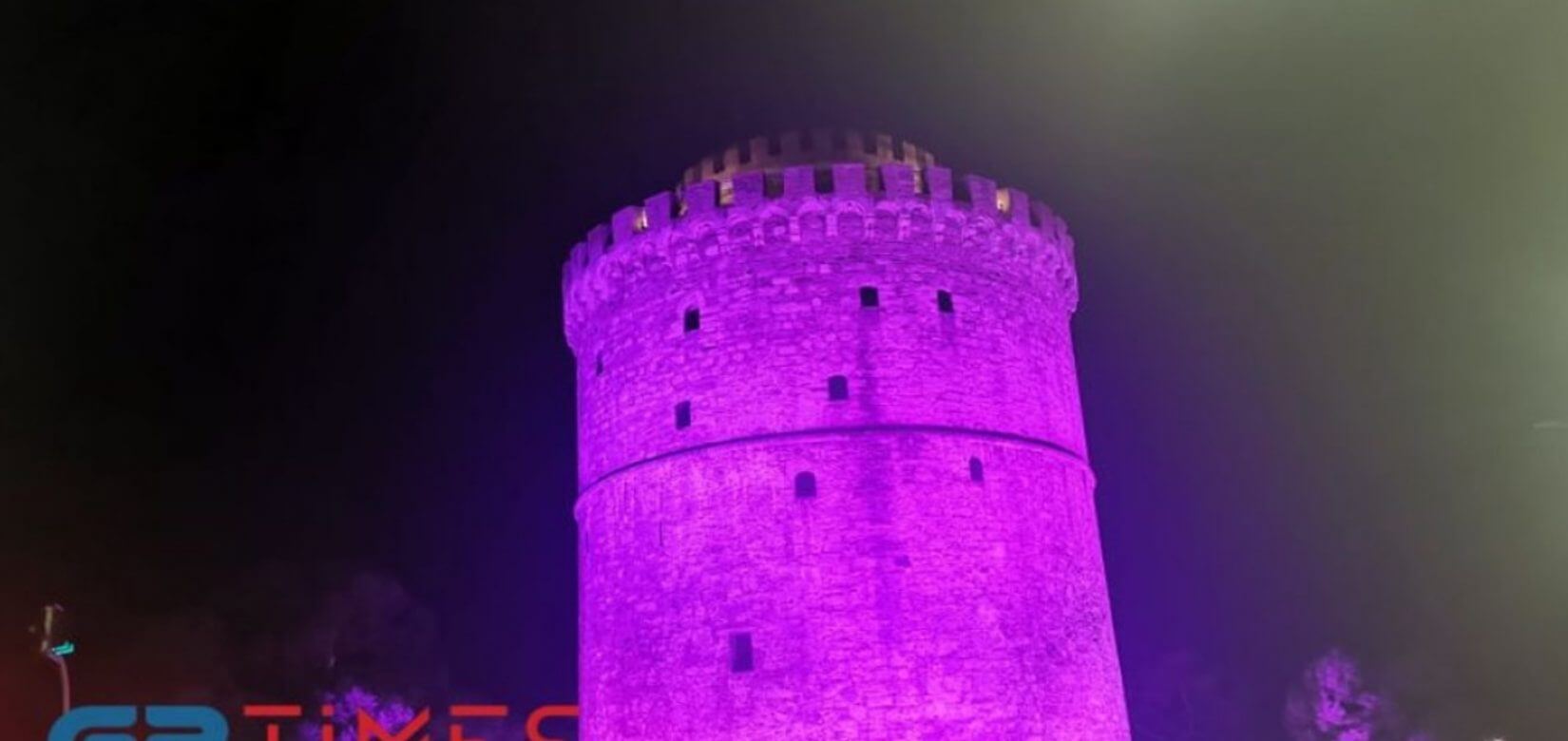 Παγκόσμια Ημέρα Προωρότητας: Φωταγωγήθηκε μωβ ο Λευκός Πύργος για τα παιδιά που γεννιούνται πρόωρα (vid)