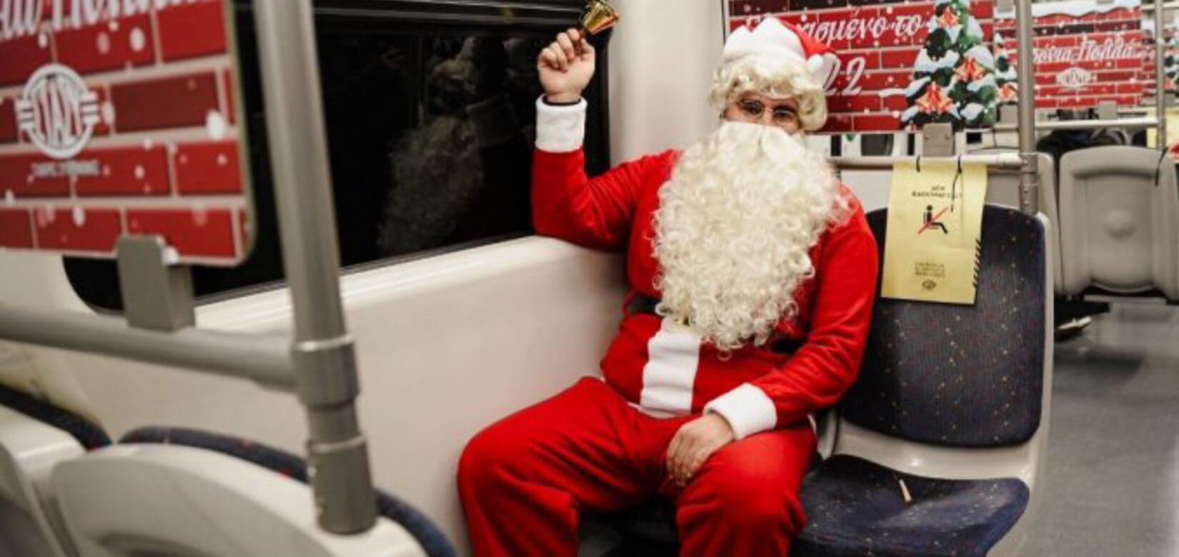 Ο Άγιος Βασίλης άφησε το έλκηθρο και πάει βόλτα με το... Μετρό