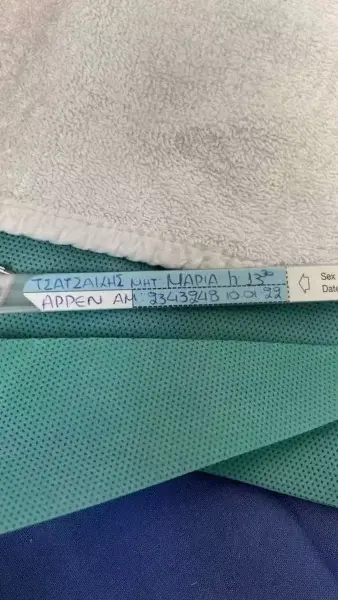 Baby boom! &Gamma;έ&nu;&nu;&eta;&sigma;&epsilon; &eta; &Mu;ά&rho;&alpha; &Delta;&alpha;&rho;&mu;&omicron;&upsilon;&sigma;&lambda;ή!