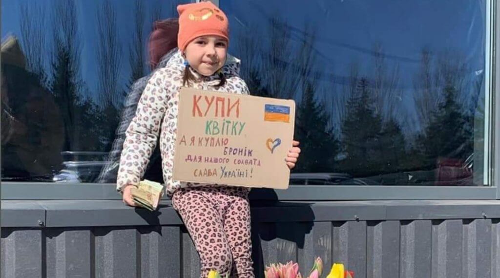 Ουκρανία: Μια 7χρονη έσπασε τον κουμπαρά της για να αγοράσει ένα αλεξίσφαιρο γιλέκο σε στρατιώτη