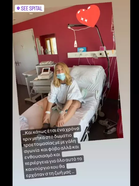 Μαρία Ηλιάκη: Η κόρη της έχει γενέθλια και μας έδειξε την πρώτη φωτογραφία της
